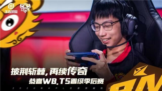 电竞国家杯DOTA2最新积分规则解析